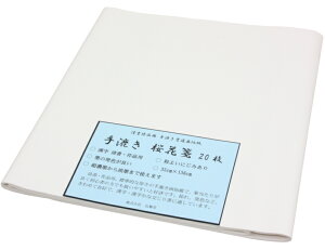 荗 历 ⳁi35×136cmj20