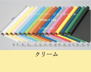 ptH[}XpJ[p yN[z90cm×10m