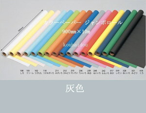 ptH[}XpJ[p y͂Fz90cm×10m