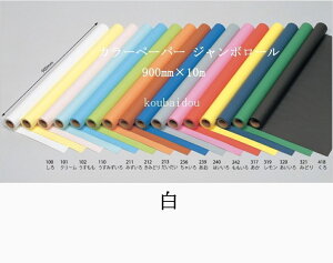 ptH[}XpJ[p yz 90cm×10m