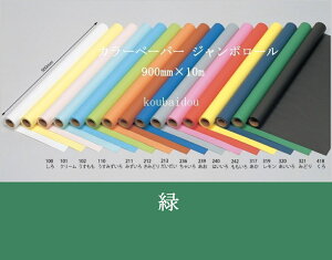 ptH[}XpJ[p y΁z90cm×10m