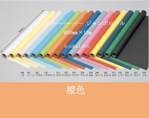 ptH[}XpJ[p yz90cm×10m