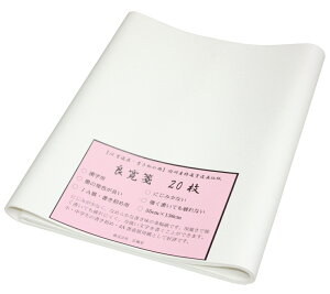 历E𕝎 Ǌi35×136cmj20 wl܂Ŏg₷ JAW⏑iÂɍœK