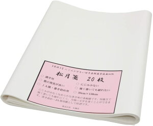 历 𕝎  35×136cmj20 ɂ܂₷历