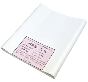 @B历 ˊyⳁi35×136cmj 20