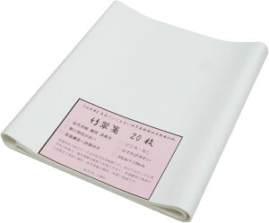 p历 |ⳁi35×136cmj 20