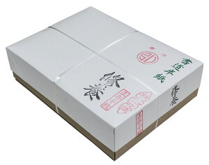 【書道半紙】 修養半紙 1000枚 (学童・練習用)