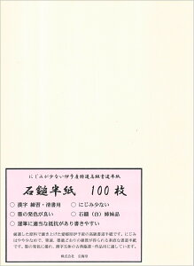 O~   Β 100  ip 炩ȏƔF ɗ\a