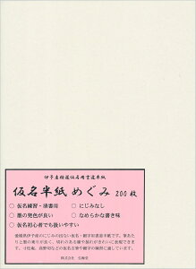 p ߂ 200 iKpj