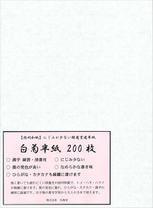 yz e 200 iKEpj
