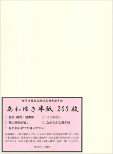p 䂫 200