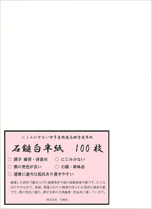 yz ΒȔ 100 ipj