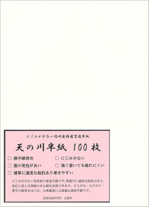 yz V̐씼 100 iKpj