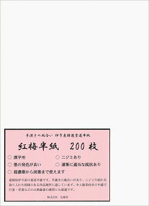 yz g~ 200 iEipj