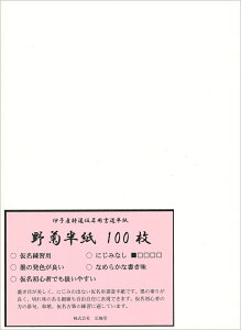  p e 100 ɂ܂Ȃ߂炩 ɍœKȈɗ\