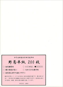  p e 200 ɂ܂Ȃ߂炩 ɍœKȈɗ\