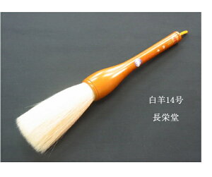 M / r14 h