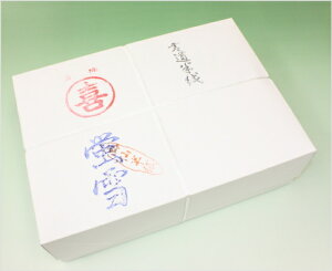 【書道半紙】 蛍雪半紙 1000枚 (練習・清書用)