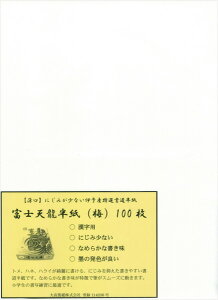yz xmV ~ 100 iKEpj