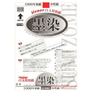 OAa n B4 100 n^