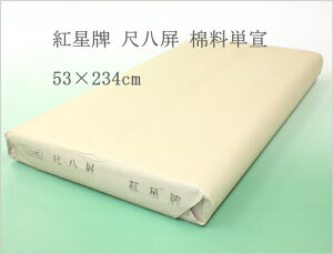 gv ڔ ǗP i53×234cmj