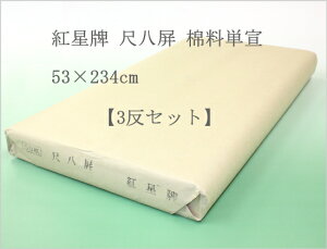 gv ڔ ǗP i53×234cmj 3Zbg