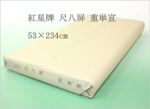 gv ڔ dP i53×234cmj