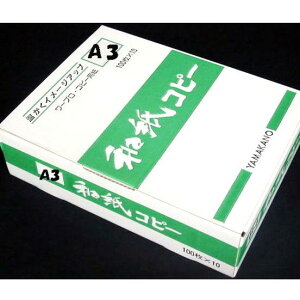 aRs[p A3 1000 }Jm