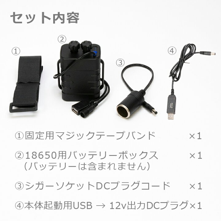 楽天市場 12v バッテリー ボックス リチウム電池 ６本使用 12v出力 リチウム バッテリーbox 小型 集魚灯 自作 電源 作業灯 テープライト 自転車 ライト などに Led作業灯 集魚灯のksガレージ