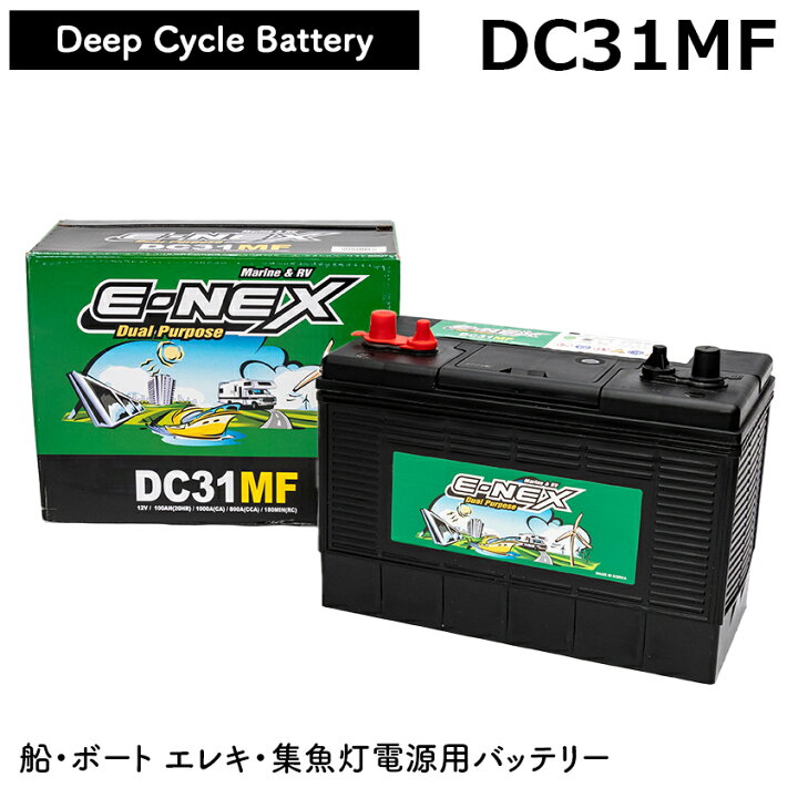 楽天市場】即日出荷 ディープサイクルバッテリー 100Ah DC31MF acdelco 