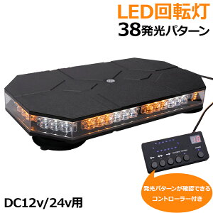 LED ] IW 38p^[ DC 12v 24v p VK[\Pbg d gbN A D D ӓ pg[ Cg U }Olbg z t Rg[[XCb`t