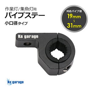 CgXe[ 32mm 31mm 25mm 22mm 19mm pCvp 1 Pi LED Ɠ  pCvXe[ oCN tHOv Xe[ D {[g D Cg W t ۃpCv uPbg T[`Cg 