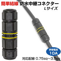 楽天市場】4芯 ケーブル 0.75の通販
