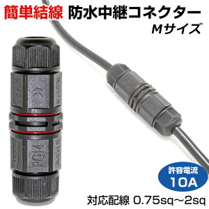 W Ɠ z  10A܂őΉ h pRlN^[ MTCY ȒP 0.5XPA  2XPA ܂ł 2c VCTF Lu^CR[h ɑΉ  RlN^ T[`Cg dR[h Op