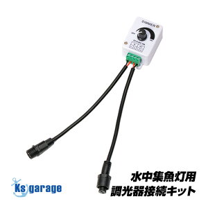 yGg[Ń|Cg5{ 11/27 01:59܂Łz W  R[h Zbg W 60w 25w ɑΉ zHsv fB}[XCb` Rg[[ ڑp RlN^[Zbg yyVqɂ