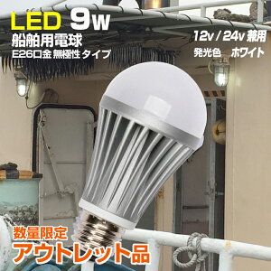 yAEgbgiz Dp LED d E26 9w 24v 12v Ή h LEDd Lz F( zCg) D D {[g Ɩ Ɠ W Cg }vp 1