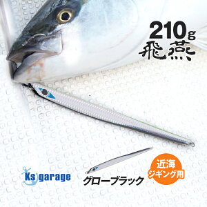WO 200g y 210gz ^WO200g ItVA  WMO A[ 247mm X O ߊC dWMO q}T u Jp` JcI VC WMOWO yO[ubN^Vo