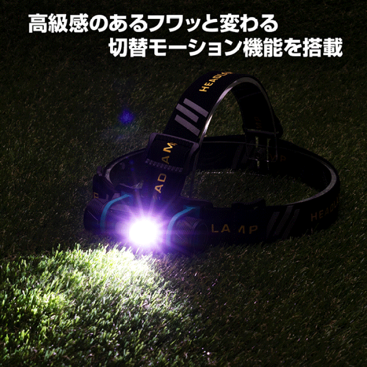 【5個セット】防災 高品質 LED ヘッドライト 18650リチウム電池 2本 GOODGOODS 5本セット ソーラーライト用 充電池 18650充電池