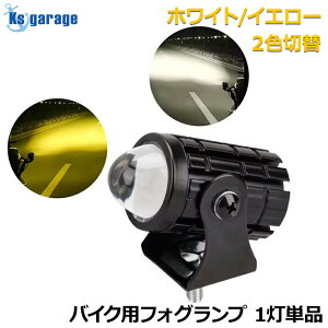 oCN tHOv t 12w 1 Pi CG[ zCg 2F؊ nCr[ [r[ Ǝ DC 12v LED tHOCg  ⏕ X[p[Ju CROSS CUB XN[^[ Cg