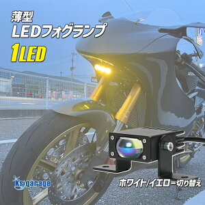 yGg[Ń|Cg5{ 11/27 01:59܂Łz oCN LED ^ tHOv t 16w 1 Pi CG[ zCg 2F؊ [XJE dl [T[vJ DC 12v