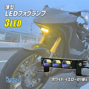 yGg[Ń|Cg5{ 11/27 01:59܂Łz oCN LED ^ tHOv t 42w 1 Pi CG[ zCg 2F؊ [XJE dl [T[vJ DC 12v