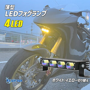 yGg[Ń|Cg5{ 11/27 01:59܂Łz oCN LED ^ tHOv t 58w 1 Pi CG[ zCg 2F؊ [XJE dl [T[vJ DC 12v