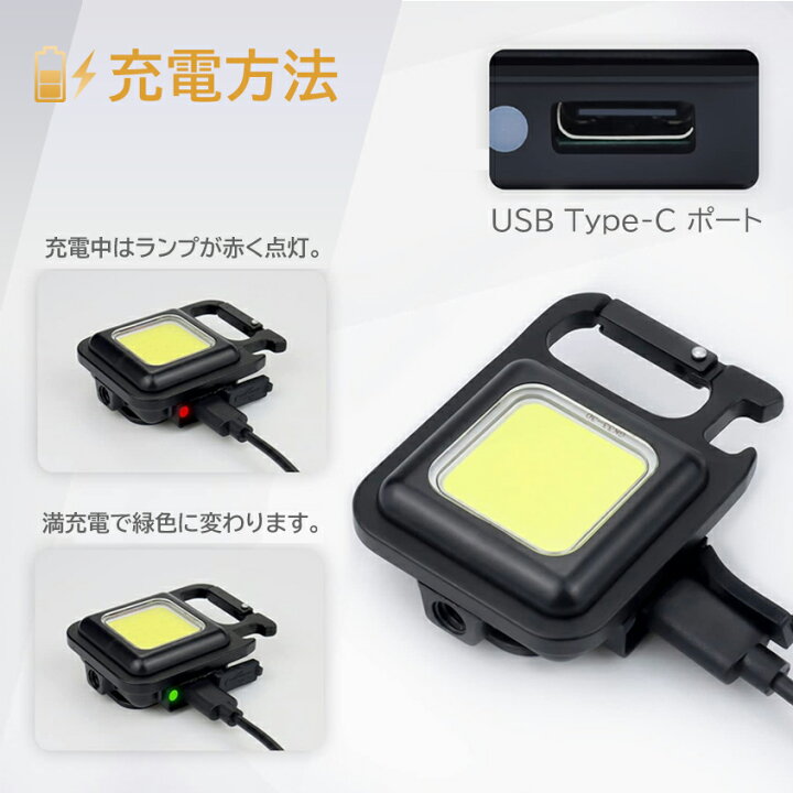 楽天市場】アウトドア LED 投光器 充電式 小型 ライト 45g 800ルーメン キーライト ランタン ミニ投光器 作業灯 マグネット式 USB充電 ミニライト 防災グッズ 非常用ライト カラビナ LEDライト ポータブル投光器 強力磁石 手元ライト ワークライト 三脚 ライト キャンプ ... 楽天市場】アウトドア LED 投光器 充電式 小型 ライト 45g 800ルーメン キーライト ランタン ミニ投光器 作業灯 マグネット式 USB充電 ミニライト 防災グッズ 非常用ライト カラビナ LEDライト ポータブル投光器 強力磁石 手元ライト ワークライト 三脚 ライト キャンプ ...