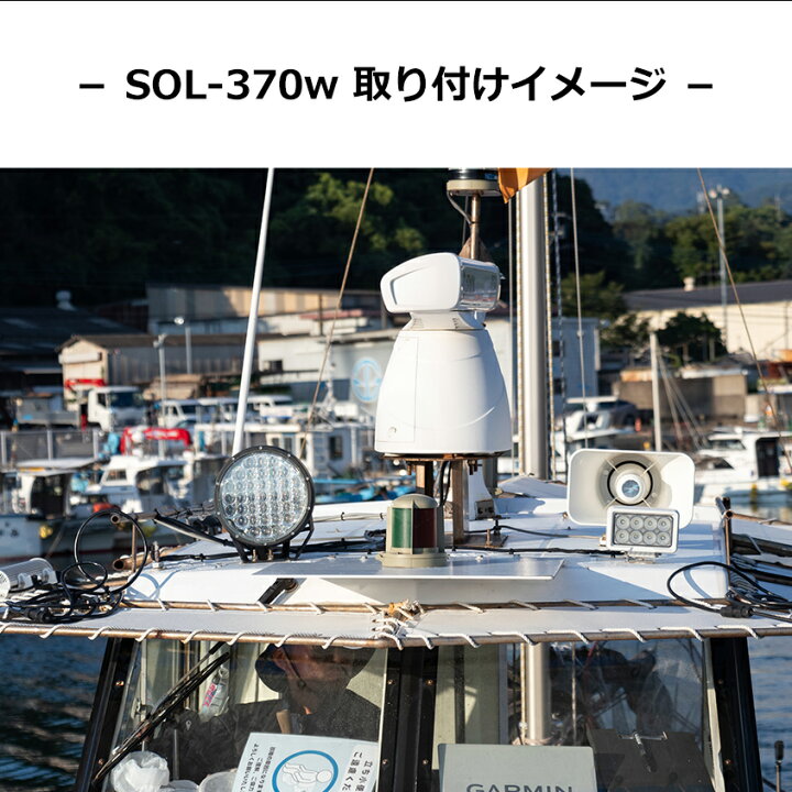 楽天市場】サーチライト 12V 24V 対応 370w 爆光 33300ルーメン 防水 
