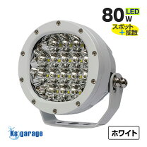 楽天市場】船舶用サーチライトの通販
