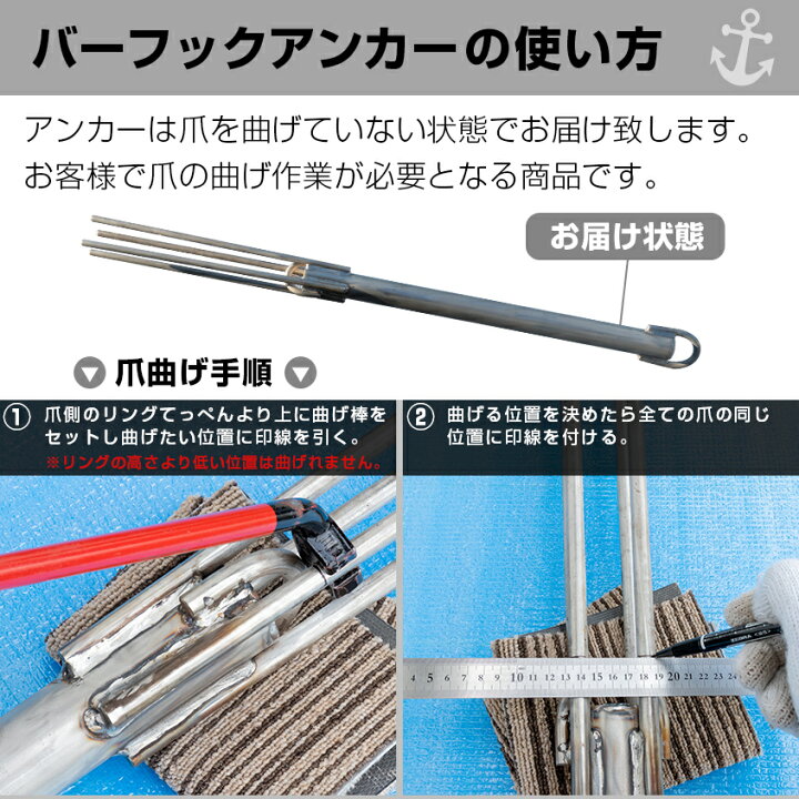 楽天市場】船 ボート アンカー 4本爪 バーフックアンカー 12kg 