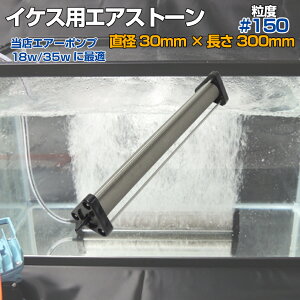 GAXg[ ׂ A Ԃ a30×300 x#150 A GA[    A GA[|vp GA[Xg[ Z~bN z[Xa 4mm6mmp