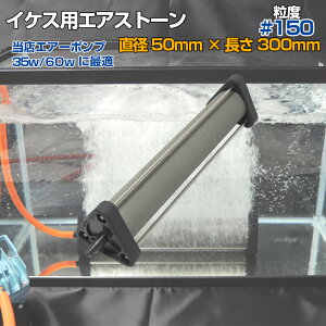 ԂGAXg[ ׂ A a50×300 x#150 A GA[    A GA[|vp GA[Xg[ Z~bN z[Xa 8mm12mmp