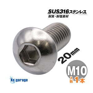 SUS316 XeX {g M10×20 P1.50 ioj {^{g SlW LEDCg  lW D {[g D ~p XeX{g pCvx[X pCv x Œ ϐH }O[