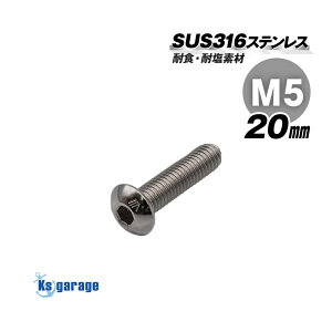 SUS316 XeX {g M5×20 sb` 0.80 ioj {^{g SlW LEDCg  lW D {[g D ~p XeX{g pCvx[X pCv x Œ ϐH }